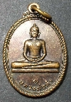 015   เหรียญพระพุทธหลวงพ่อดำ วัดโพธิ์คลาน เมืองสุพรรณบุรี สร้างปี 2549
