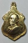 028  เหรียญกะไหล่ทองหันข้างหลวงพ่อแพ วัดพิกุลทอง จ.สิงห์บุรี