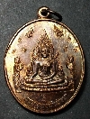 062  เหรียญพระพุทธชินราช  วัดวังนกแอ่น จ.พิษณุโลก สร้างปี 2556 ตอกโค้ด