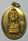 065   เหรียญทองฝาบาตรพระนาคปรกหลวงพ่อมอญ วัดบัวลอย สร้างปี 2558