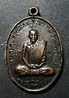 036  เหรียญพระครูสุพลวุฒิกร (เจ้าอาวาสวัดพันตำลึง) จ.สุพรรณบุรี สร้างปี 2522