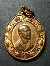 043  เหรียญฉลองพระชนมายุ 70 พรรษา สมเด็จพระสังฆราช จวน อุฏฐายี