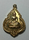 058    เหรียญที่ระลึกฉลองสมเด็จพระพุทธประทานพร หลังหลวงพ่อแพ