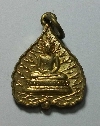 061   เหรียญพระพุทธใบโพธิ์ หลวงปู่แหวน วัดดอยแม่ปั๋ง จ.เชียงใหม่