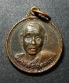 079    เหรียญกลมเล็กหลวงพ่ออุตตมะ วัดวังก์วิเวการาม จ.กาญจนบุรี