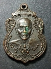 081  เหรียญเสมาหลวงปู่จันดา วัดดอนใหญ่ จ.ปราจีนบุรี รุ่นเงินตามมา สร้างปี 2538