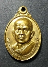 111   เหรียญทองสตางค์หลวงพ่อไพบูลย์   วัดไทยพุทธาราม ออสเตรเลีย