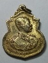 123  เหรียญกะไหล่ทองเสด็จพ่อ ร.๕ พระครูสาทรพัฒนกิจ   (หลวงพ่อลมูล) วัดเสด็จ