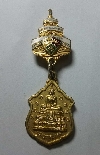 070   เหรียญกะไหล่ทองพระพุทธมงคล หลังพระพุทธหลวงพ่อดำ