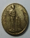 078  เหรียญรัชกาลที่ ๕ ที่ระลึกสร้างพระบรมราชานุเสาวรีย์