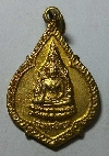 080    เหรียญพระพุทธชินราช วัดพระศรีรัตนมหาธาตุ จ.พิษณุโลก ไม่ทราบปีที่สร้าง