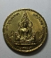 127  เหรียญทองฝาบาตรพระพุทธชินราช หลังสมเด็จพระนเรศวร   รุ่น 111 ปี