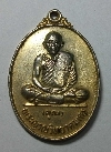028   เหรียญกะไหล่ทอง หลังภาษาจีน หลวงพ่อคูณ วัดบ้านไร่ จ.นครราชสีมา สร้างปี 36