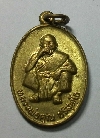 032 เหรียญทองฝาบาตร หลวงพ่อคูณ วัดบ้านไร่ จ.นครราชสีมา รุ่นพิเศษ สร้างปี 2536