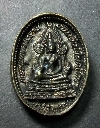 052  เหรียญหล่อพระพุทธชินราช หลังหลวงพ่อคูณ รุ่นรวยลาภยศเงินทอง