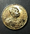 056  เหรียญกะไหล่ทองเสด็จพ่อ ร.๕ หลังหลวงพ่อคูณ รุ่น เหยียบโฉนด