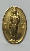 099 เหรียญพระพุทธรูป ปางลีลา ด้านข้างอักขระขอม พุทโธ    กะไหล่ทองสวยวิ้ง