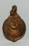138  เหรียญทองแดง พระพุทธชินราช  ที่ระลึกในงานฝังลูกนิมิต  พ.ศ.2514
