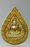 146 พระพุทธชินราช เหรียญหยดน้ำ สามกษัตริย์ รุ่น ปิดทอง สร้างปี 2547
