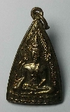 021 เหรียญพระพุทธชินราช ที่ระลึกในการสร้างโบสถ์ และ พระประธาน  วัดวังทอง