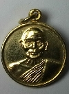029 เหรียญกลมเล็กกะไหล่ทอง  หลวงพ่อแพ วัดพิกุลทอง จ.สิงห์บุรี