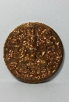 067  เหรียญกลมทองแดง จตุคามรามเทพ รุ่น มหาปาฎิหารย์มั่งมีทรัพย์
