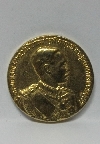 014  เหรียญกะไหล่ทอง เสด็จพ่อ ร.๕ ด้านหน้าตอกโค๊ต
