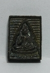 020  เหรียญหล่อพระพุทธ สัมมาอะระหัง   ที่ระลึกในการสร้างหอสมุดพระพุทธศาสนา