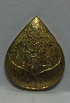 052  เหรียญดอกบัว มหามงคล กะไหล่ทอง สายวิปัสสนา   สำนักป่าสุญญตาราม