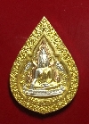 140  พระพุทธชินราช เหรียญหยดน้ำ สามกษัตริย์
