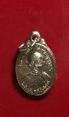 141 เหรียญเม็ดแตง พ่อท่านหนู (พระชยาภิวัฒน์) หลังพระบรมธาตุไชยยา จ.สุราษฎร์ธานี
