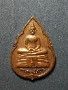 065 เหรียญพระพุทธโสธร หลังหลวงพ่อเหลือ แปดริ้ว  สร้างปี 2541