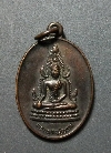 069   เหรียญพระพุทธชินราชหลังพระพุทธบาท วัดเขาวงพระจันทร์ ปี2533 จ.ลพบุรี