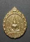 070  เหรียญพระพุทธชินราช วัดหัววังกร่าง จ.พิษณุโลก ปี ๒๕๔๗ เนื้ออัลปาก้า