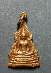 102  เหรียญพระพุทธชินราช หลัง พานพระศรี ของ วัดพระศรีรัตนมหาธาตุ
