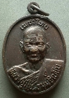 029   เหรียญทองแดง หลวงปู่ม่น วัดเนินตามาก จ.ชลบุรี รุ่น เพชรไทย สร้างปี 2539