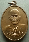 030 เหรียญหน้าตรงครึ่งองค์ เนื้อทองแดง ตอกโค๊ต หลวงปู่ม่น วัดเนินตามาก จ.ชลบุรี