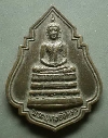 057  เหรียญทองแดง พระพุทธอังคีรส วัดราชบพิธ รุ่น มาตุบูชา ไม่ทราบปีที่สร้าง