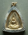 063 พระพุทธชินราช เนื้ออลูมิเนียม กะไหล่ทอง สภาพพอสวย สร้างปี 1 กว่าๆ