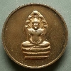 096  เหรียญกลมทองแดง บล๊อคกองกษาปณ์ หลวงพ่อศิลา จ.สุโขทัย สร้างปี ๒๕๓๙