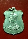 085 เหรียญอาร์ม ร.๙ ที่ระลึกในพระราชพิธี มหามงคลเฉลิมพระชนมพรรษา ครบ ๖ รอบ