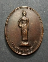 040 เหรียญพระสุพรรณกัลยาณี กองทัพภาคที่๓ สร้างปี 2540