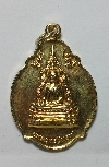 119  เหรียญกะไหล่ทองพระพุทธชินราช  ที่ระลึกในงานฝังลูกนิมิต วัดแสงธรรมสุทธาราม