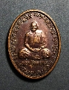 134  เหรียญรุ่นสุดท้าย ( ๙๐ ปี ) หลวงปู่จันทา ถาวโร วัดป่าเขาน้อย จ.พิจิตร