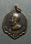 101 เหรียญสมเด็จพระสังฆราช (ปุ่น) ที่ระลึกผูกพัทธสีมา วัดกำแพงแสง จ.เพชรบุรี ปี