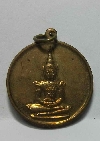 112 เหรียญพระแก้วมรกต รุ่น ที่ระลึกในการบูรณะฉัตร  วัดพระศรีรัตนศาสดาราม ปี 2531