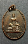 122 เหรียญพระพุทธ วัดเลาเต่า ที่ระลึกในงานหล่อพระประธาน