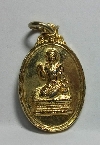 003 เหรียญ นางกวักกะไหล่ทอง หลวงพ่อแพ วัดพิกุลทอง จ.สิงห์บุรี  สร้างปี 2534