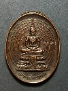 090  เหรียญพระแก้วมรกต วัดโพธิ์นิมิต กรุงเทพมหานคร สร้างปี 2524