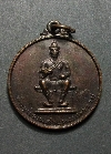 024  เหรียญกลมทองแดง พ่อขุนรามคำแหงมหาราช รุ่นเผด็จศึก สร้างปี 2542